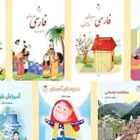 اموزش نگارش فارسی قران علوم ریاضی اول تاسوم دبستان|خدمات آموزشی|کازرون, |دیوار