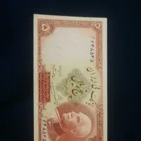 اسکناس رضاه شاه