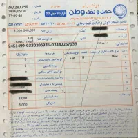تولید تیغه لودر ، تیغه گریدر ، تیغه بولدوزر|قطعات یدکی و لوازم جانبی|قدس, شهر‌قدس|دیوار