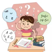 درمان اختلالات یادگیری کودک