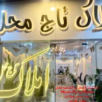 2واحد-100متری-تکواحدی-دوخواب-پارکینگ-و-اسانسور