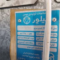 فریزر فیلور موتور دانفوس آلمان|یخچال و فریزر|مشهد, شاهد (شهرک غرب)|دیوار