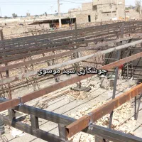 جوشکاری سیار سید.سایبان سقف سبک سازی.خرده کاری