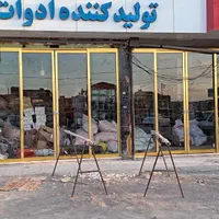 شیشه سکوریت کرکره برقی دربهای اتوماتیک شیشه برقی