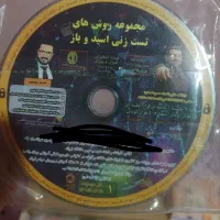پکیج آموزشی