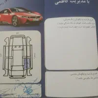 اپتیما ۲۰۱۴ فول کامل|خودرو سواری و وانت|مشهد, آزادشهر|دیوار