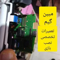 تعمیر تخصصی دسته PS5