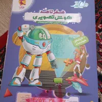 کتاب های تیزهوشان|کتاب و مجله ادبی|خرمآباد, |دیوار