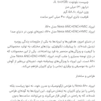ایرپادnexa|لوازم جانبی موبایل و تبلت|کرمانشاه, |دیوار