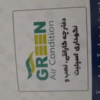 کولر گازی اسپیلت گرین ۱۸ هزار|کولر گازی و فن‌کوئل|تهران, تاکسیرانی|دیوار