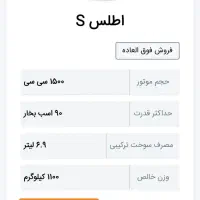 فروش حواله ماشین