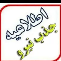 استخدام منشی و پرستار خانم 45 میلیون ت