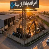 استخدام نیروی خدماتی خانم