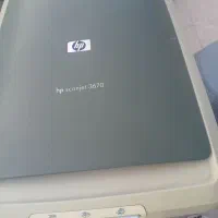 اسکنر