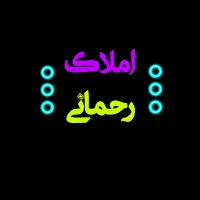 واحد  نوساز  ۱۴۰ متر نیکتا