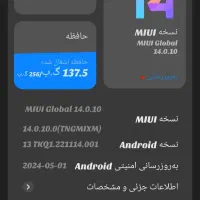 گوشی نوت 13