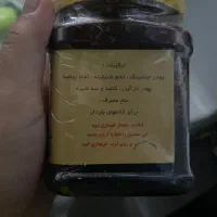 معجون چاقی بوعلی سینا
