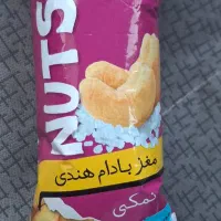 پسته و بادام هندی بسته‌بندی، تمیز و سورت شده|خوردنی و آشامیدنی|مشهد, کارمندان دوم|دیوار