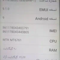 گوشی هواوی y6پریم نو