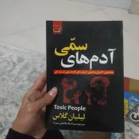 چند عدد کتاب