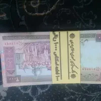 اسکناس دویستی|کلکسیون سکه، تمبر، اسکناس|کبودرآهنگ, |دیوار