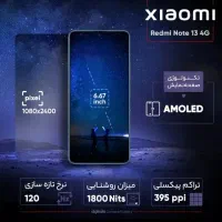 گوشی نوت 13 رم 8گیگ. حافظه 512|موبایل|ایرانشهر, |دیوار