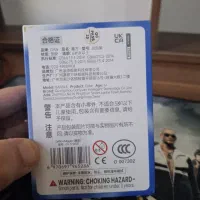 روبیک گنز 14 مگلو نو|اسباب‌‌بازی|اهواز, بعثت|دیوار