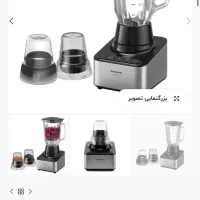 مخاوط کن چند کاره|خردکن، آسیاب، غذاساز|ساری, |دیوار