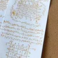 کتاب دعا ادعیه قرانی دعاخیرخواه