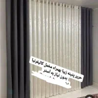پرده پانچی های شیک