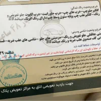 پراید ۱۳۱ مدل ۸۷ شاسی سالم|خودرو سواری و وانت|رباط‌کریم, رباط‌کریم|دیوار