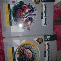 نهایی و تست