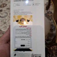 گوشی سامسونگ های‌کپی a55|موبایل|تهران, یاخجی آباد|دیوار