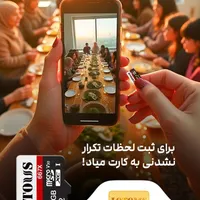 استخدام در پخش لوازم جانبی