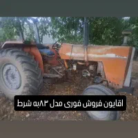 مدل 82