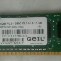 Ram 4g DDR3 1600mhz