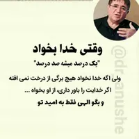 تشریفات مراسم