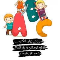 اموزشگاه زبان دخترانه نصیر
