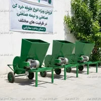 علوفه خردکن مدل ALF250X -  مناسب استفاده روزانه