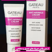 کرم بوتاکس پنج کاره ایتالیایی گاتیو