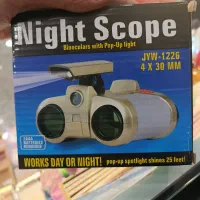 دوربین دید در شب