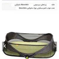 تخت مسافرتی نوزاد|اسباب و اثاث بچه|آمل, |دیوار