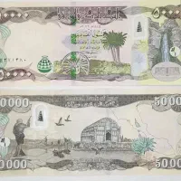 دینار کلکسیونی عراق