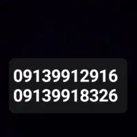سیم کارت رند همراه اول صفر