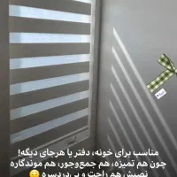 انواع پرده توری وزبرا به قیمت کارخانه|پرده، رانر، رومیزی|اردبیل, |دیوار