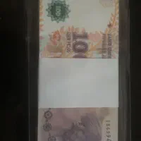 بسته اسکناس خارجی ۱۰۰ پزو مهر مادری