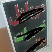 تابلو ال ای دی