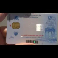 کیف مدارک گمشده
