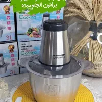 خردکن۳لیتری کوکینگ،هدیه روز ملدر