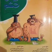 کتاب ریاضی شیشم